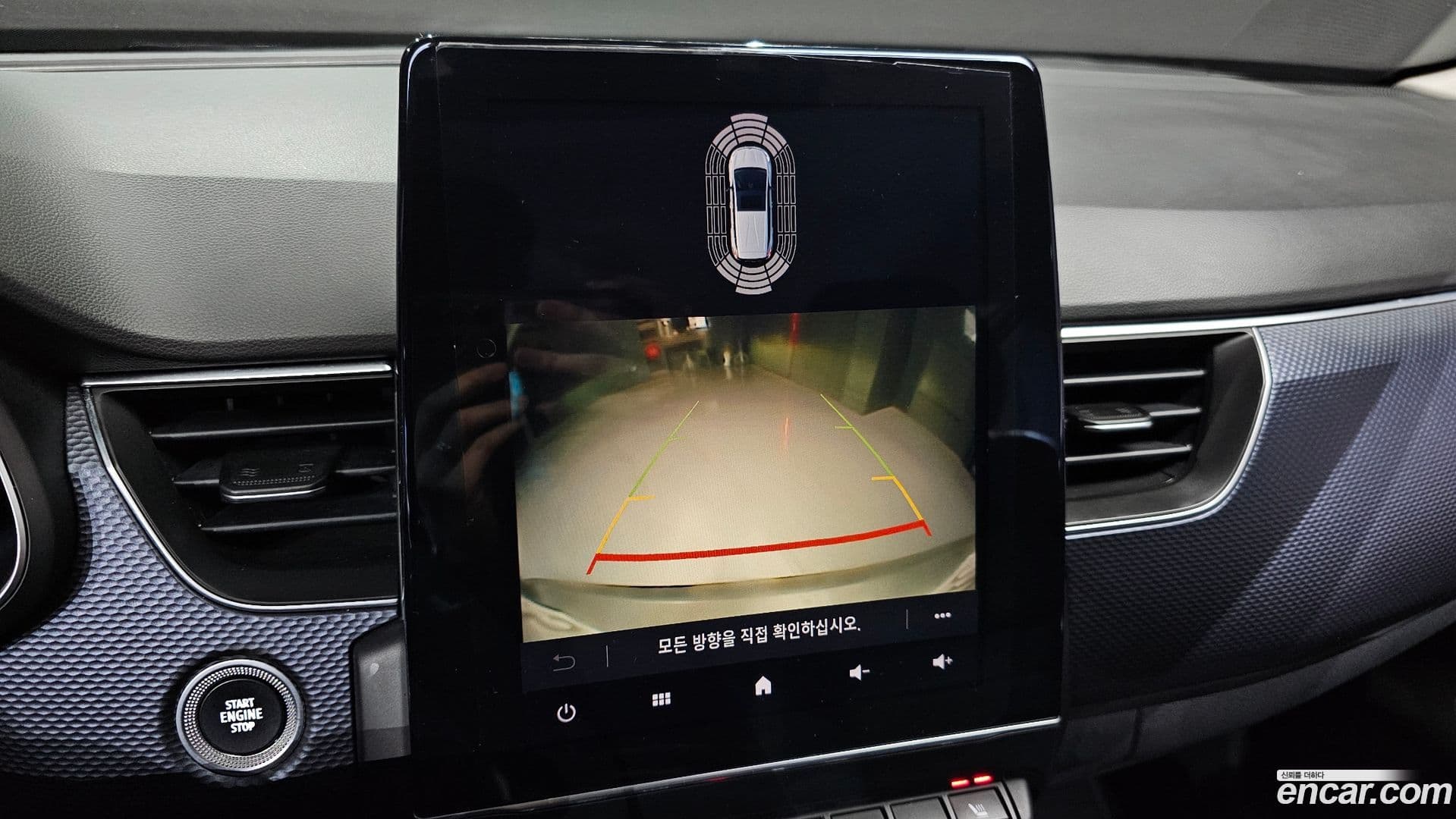 Main__Slider__Photo:XM3 Renault-KoreaSamsung 2020.11-14