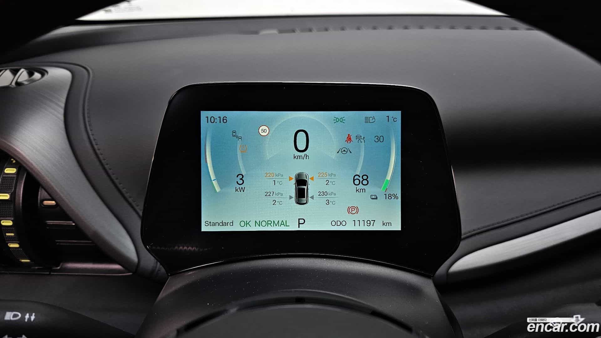 Atto 3 BYD 2025.0-INNER-008