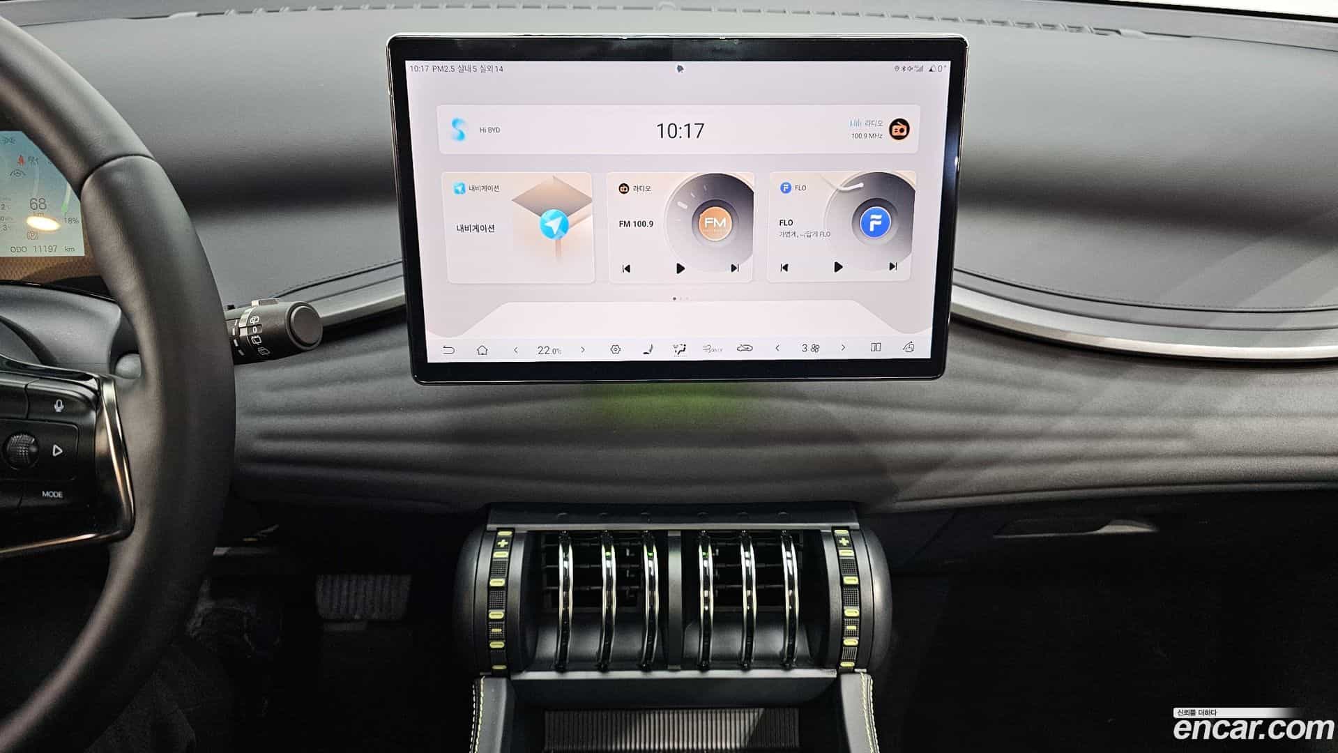 Atto 3 BYD 2025.0-OPTION-018