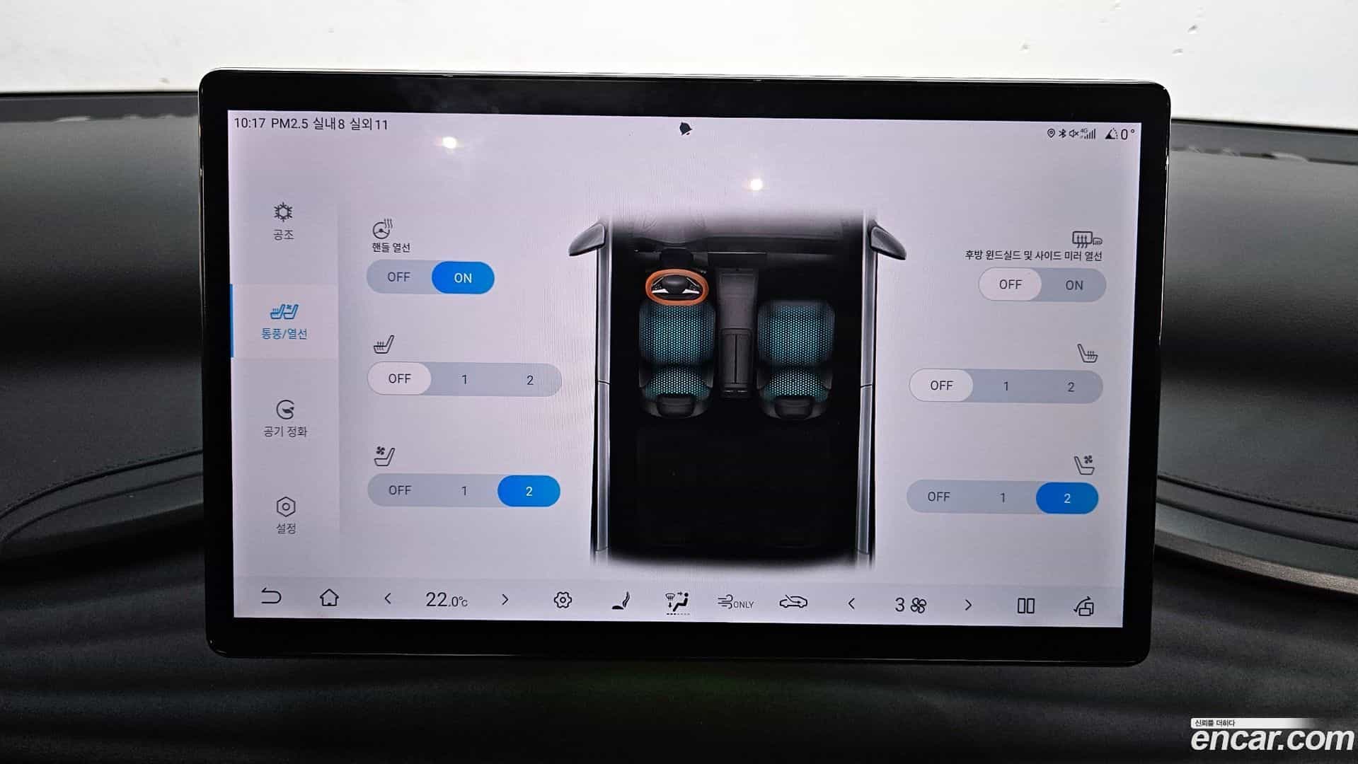 Atto 3 BYD 2025.0-OPTION-020