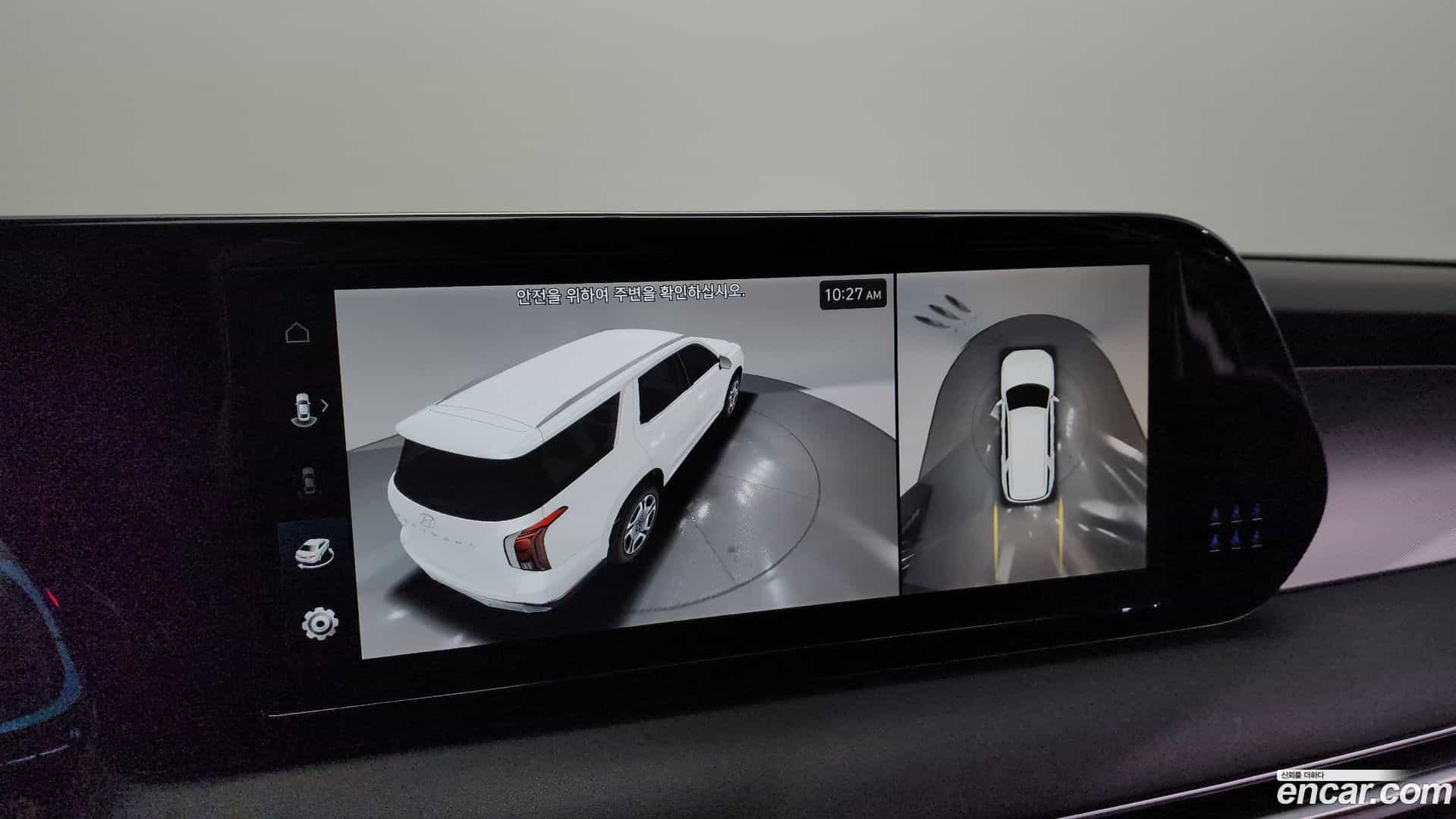 Palisade Hyundai 2022.7-OPTION-019