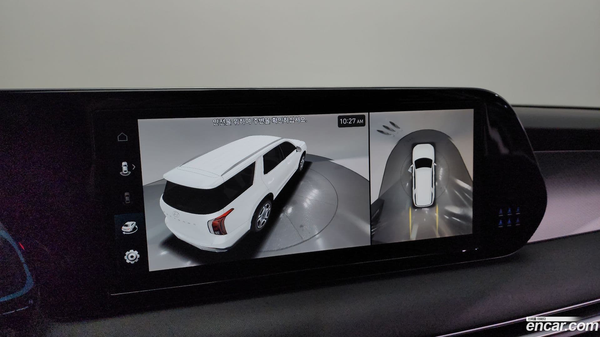 Main__Slider__Photo:Palisade Hyundai 2022.7-14