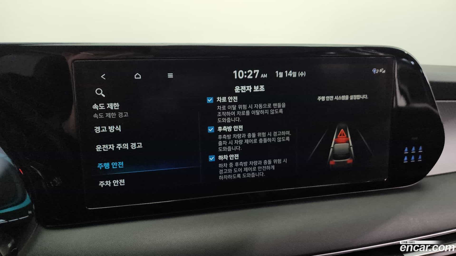 Palisade Hyundai 2022.7-OPTION-020