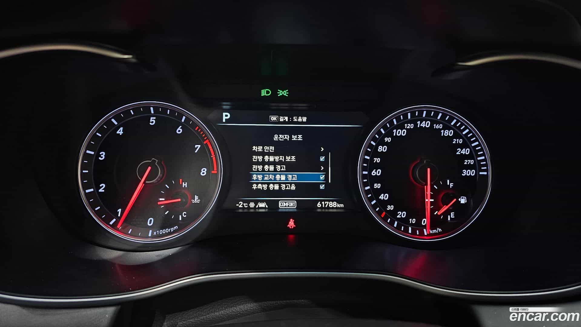 G70 Genesis 2018.0-INNER-008