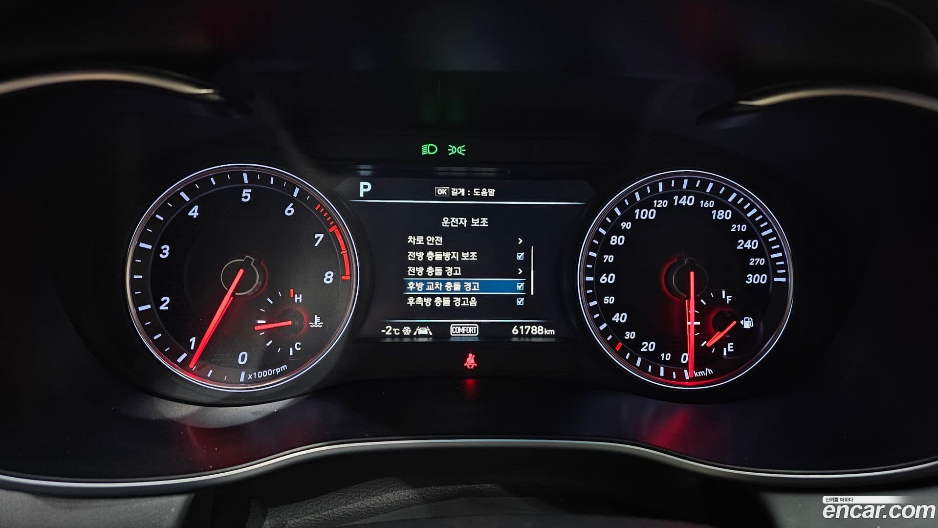 Main__Slider__Photo:G70 Genesis 2018.0-7