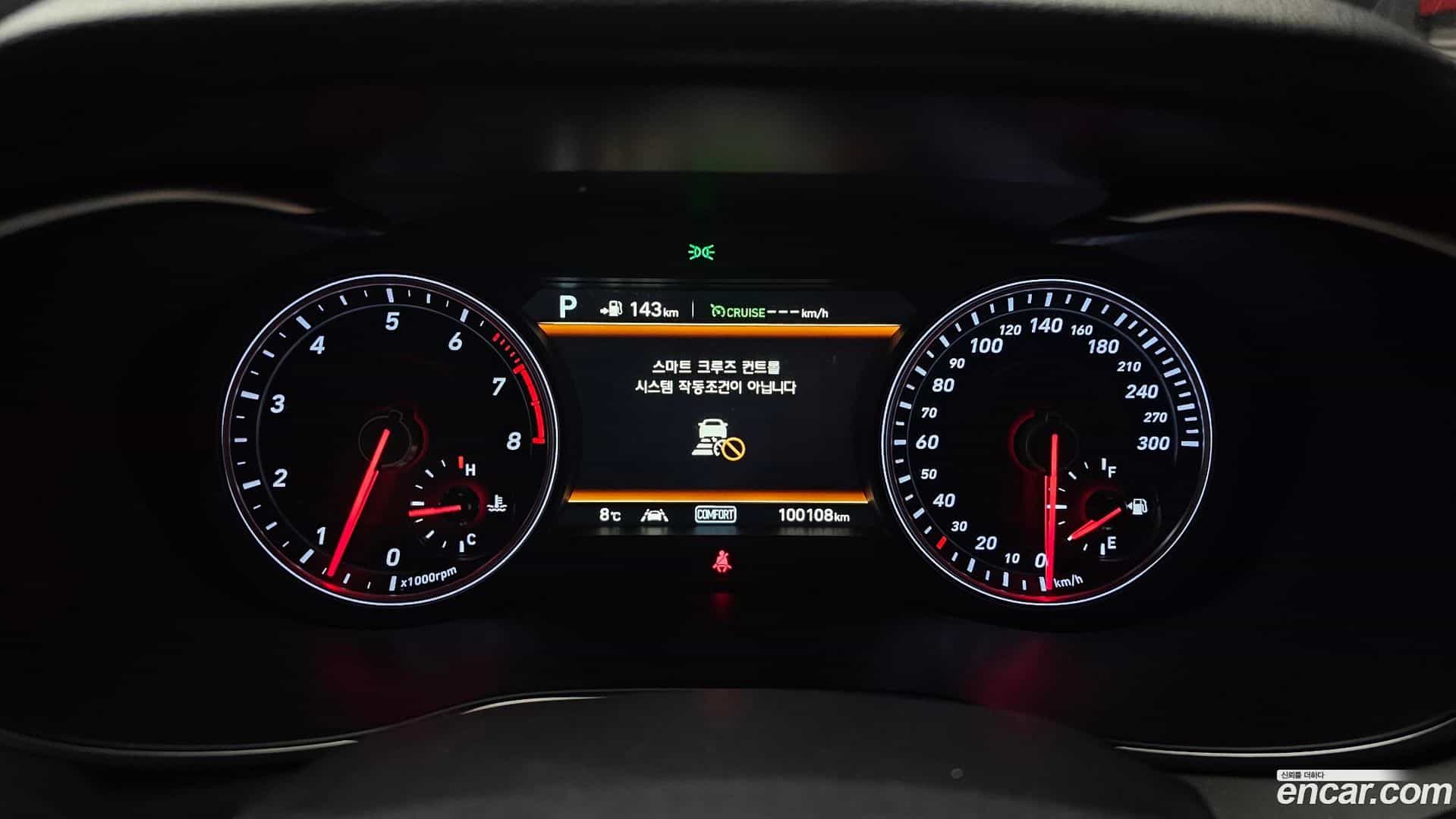 G70 Genesis 2018.1-INNER-008