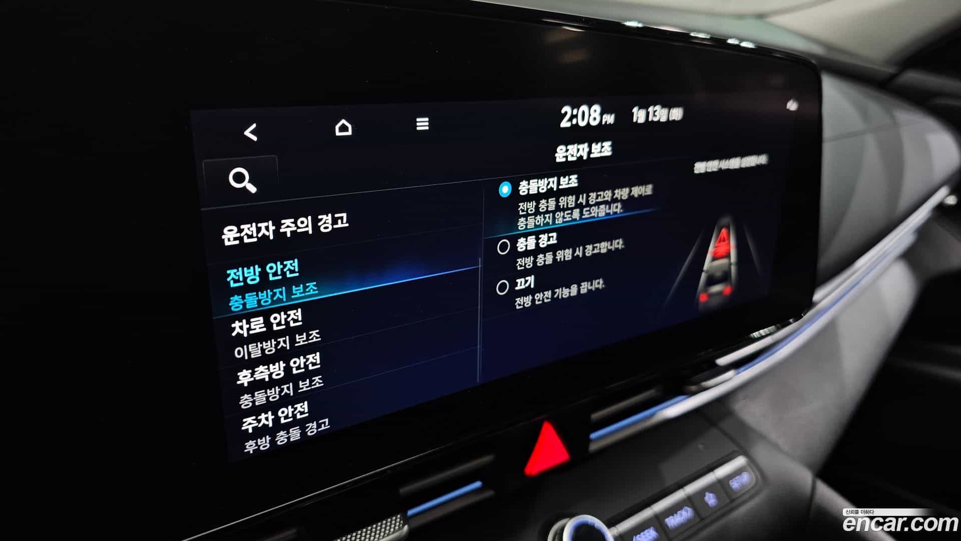 AVANTE Hyundai 2022.3-OPTION-020