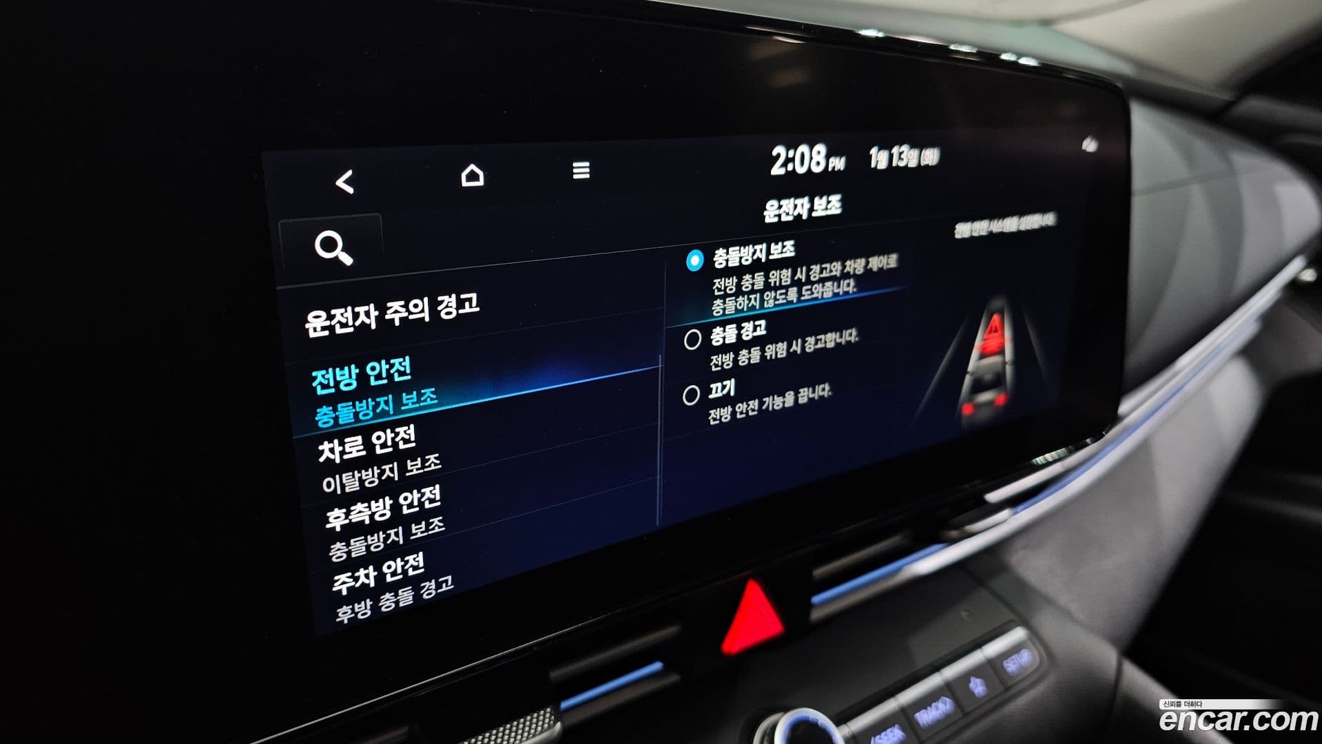 Main__Slider__Photo:AVANTE Hyundai 2022.3-15