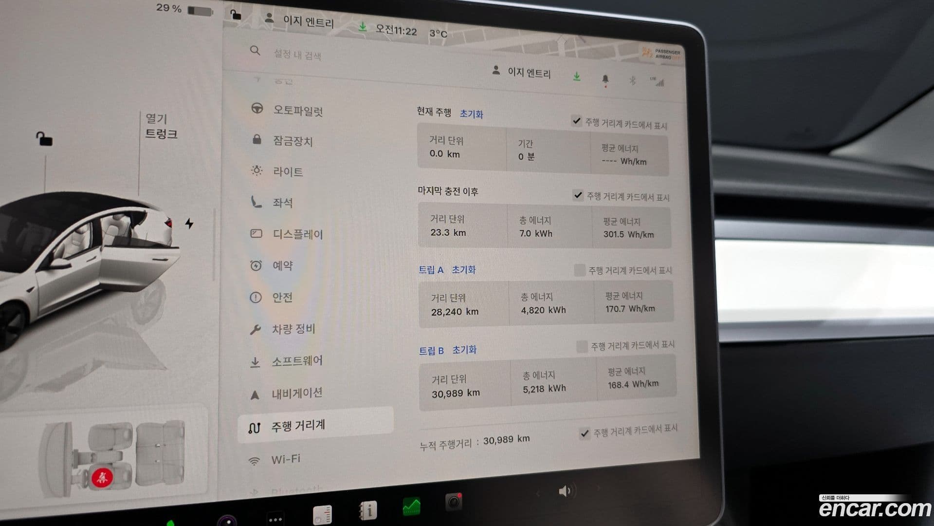 Main__Slider__Photo:Model 3 Tesla 2022.7-7