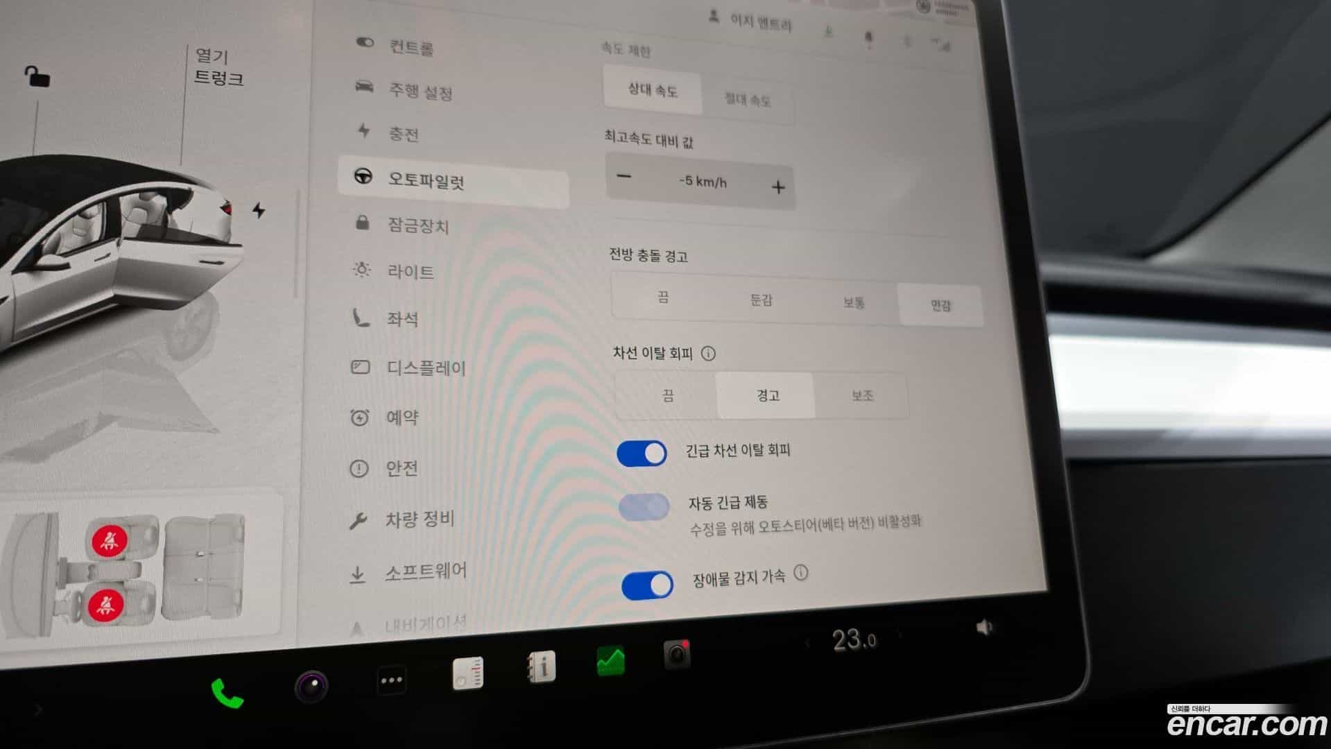 Model 3 Tesla 2022.7-OPTION-021