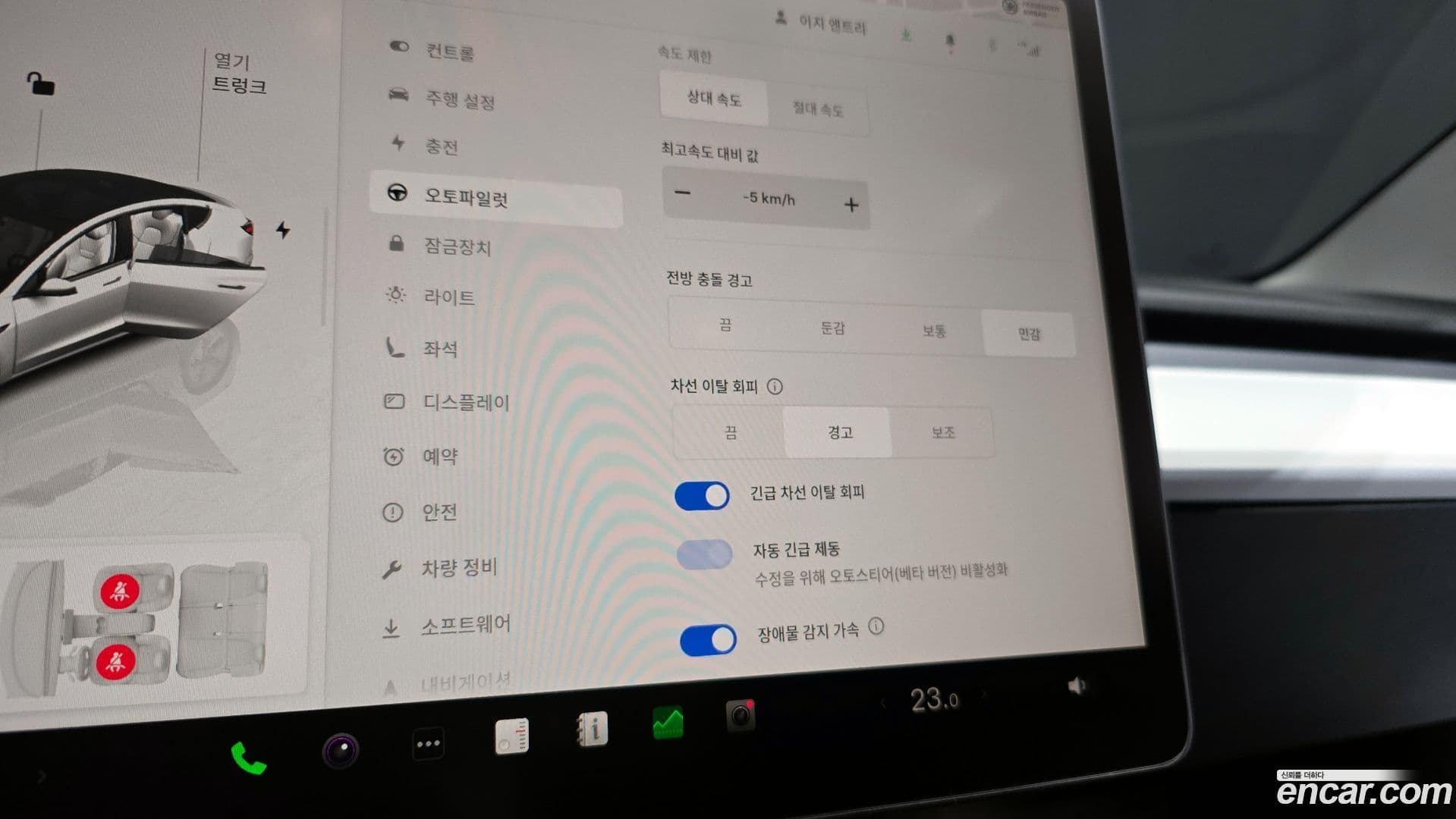 Main__Slider__Photo:Model 3 Tesla 2022.7-16