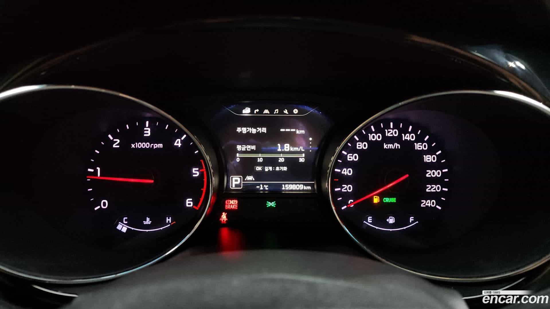 Canival Kia 2016.1-INNER-008