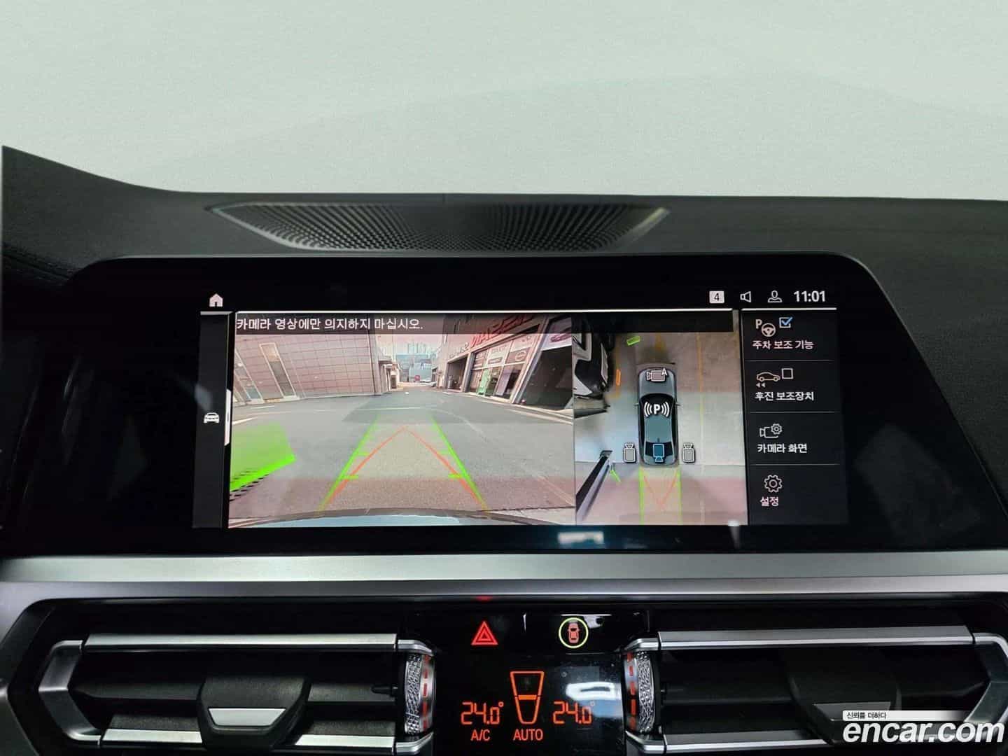 3-Series BMW 2020.6-OPTION-016