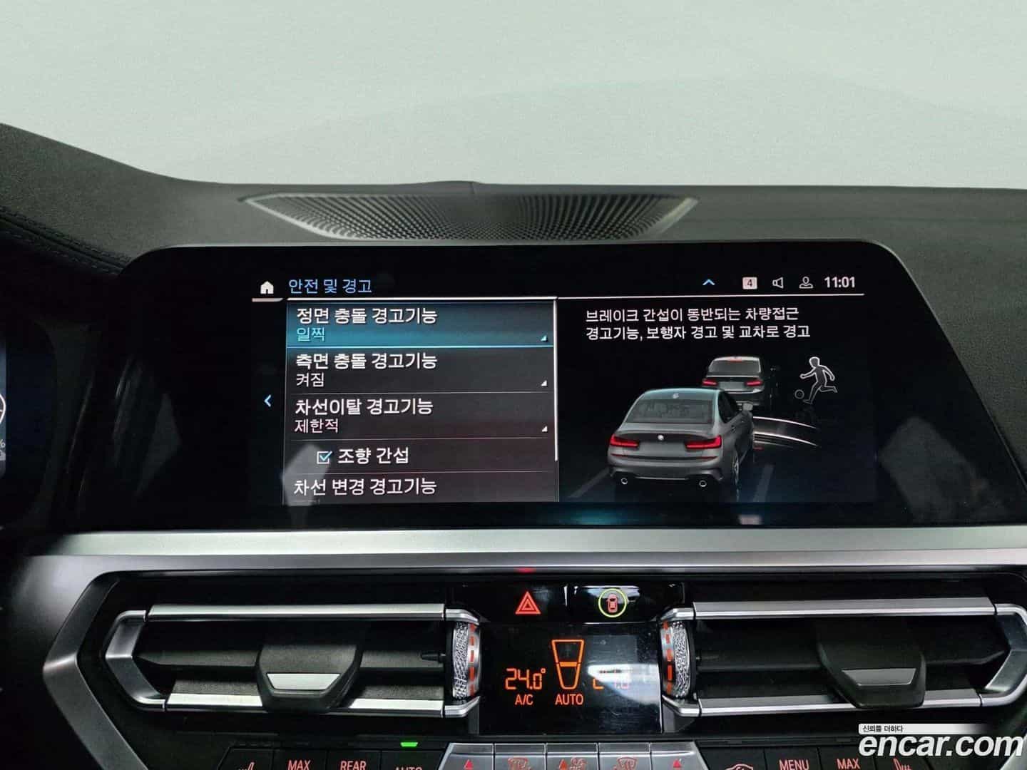 3-Series BMW 2020.6-OPTION-017