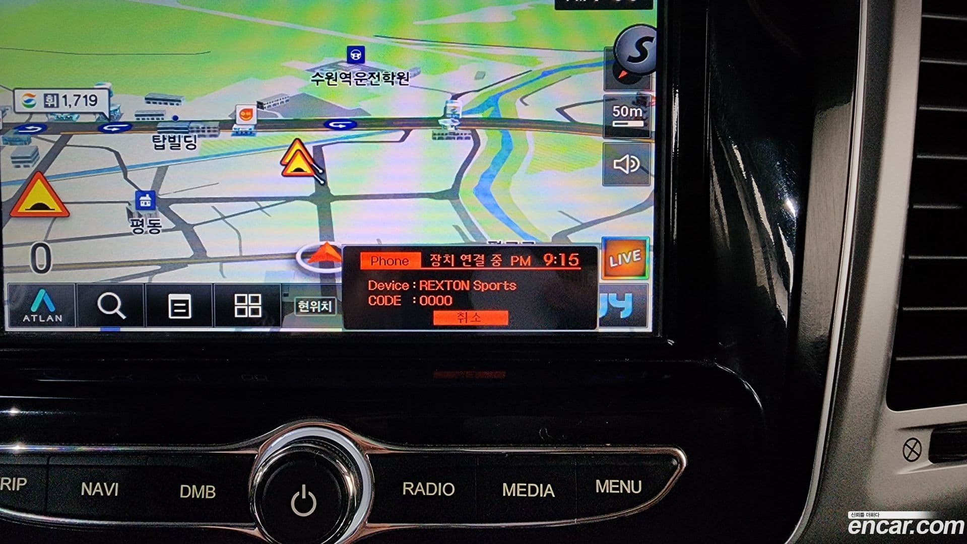 Main__Slider__Photo:Rexton KG Mobility 2018.11-15