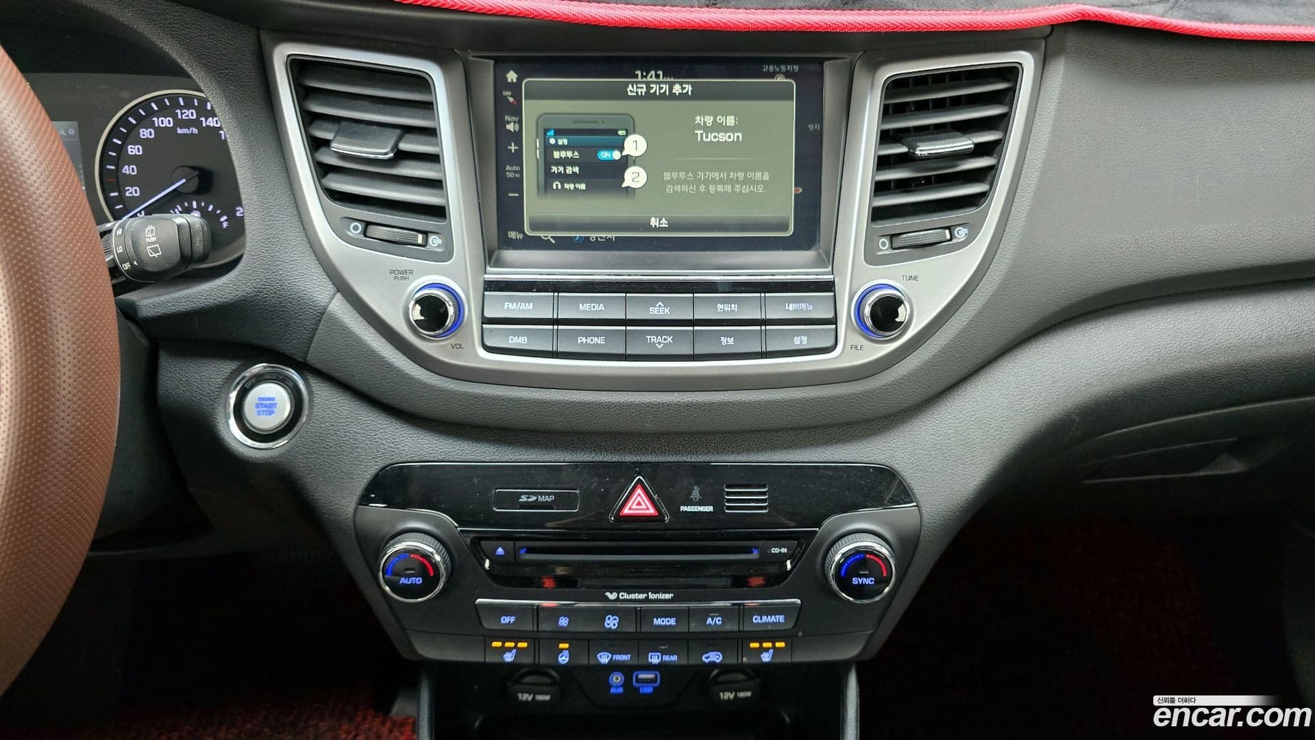 Main__Slider__Photo:Tucson Hyundai 2015.10-13