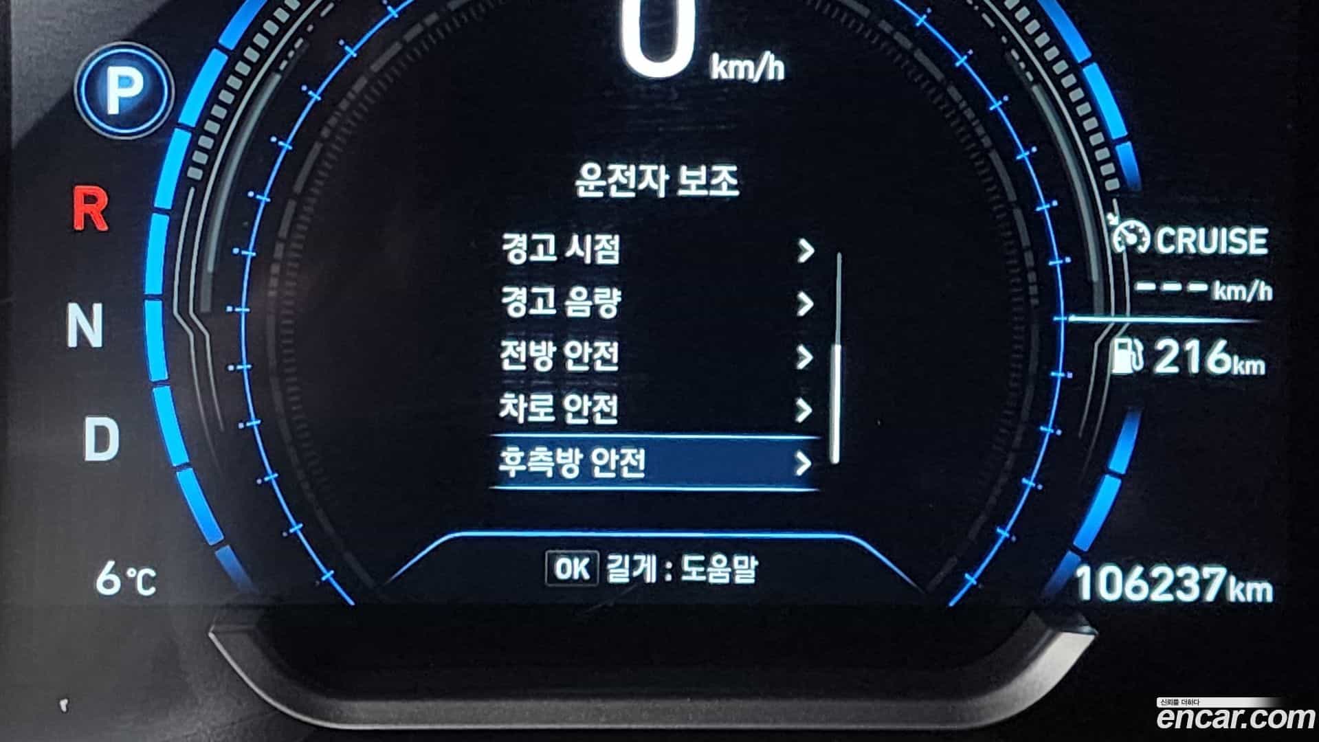 Santafe Hyundai 2018.5-OPTION-021