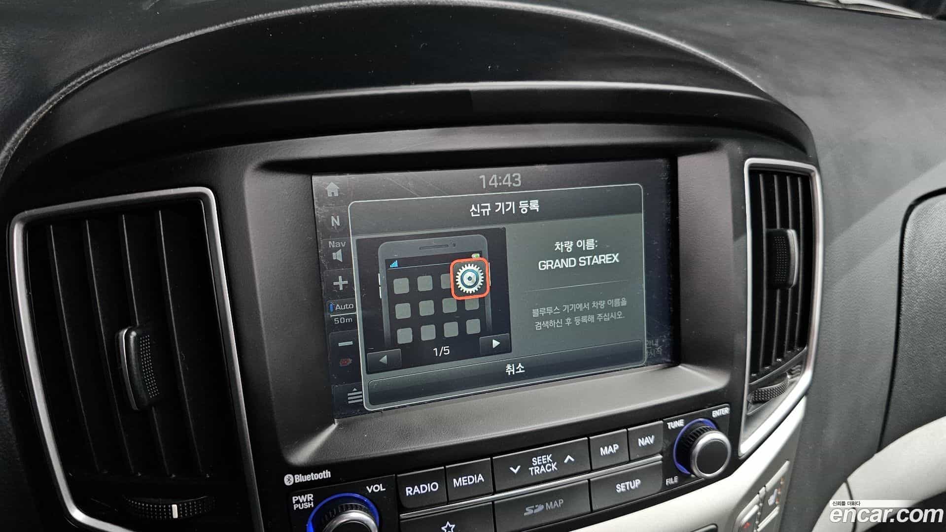 Starex Hyundai 2019.3-OPTION-020