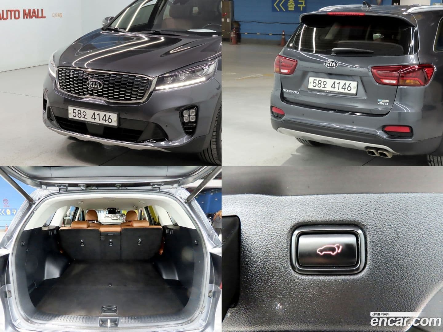 Main__Slider__Photo:Sorento Kia 2018.0-17