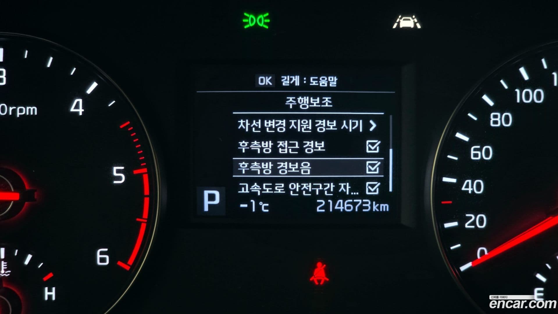 Main__Slider__Photo:K7 Kia 2016.1-15