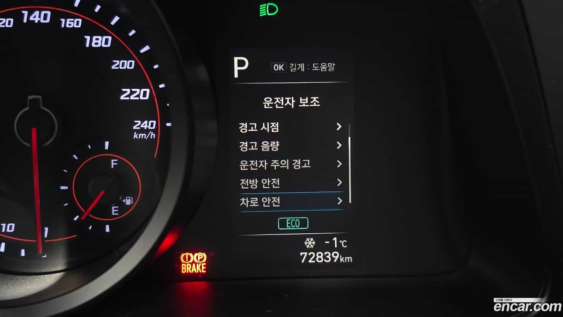 AVANTE Hyundai 2021.3-OPTION-021