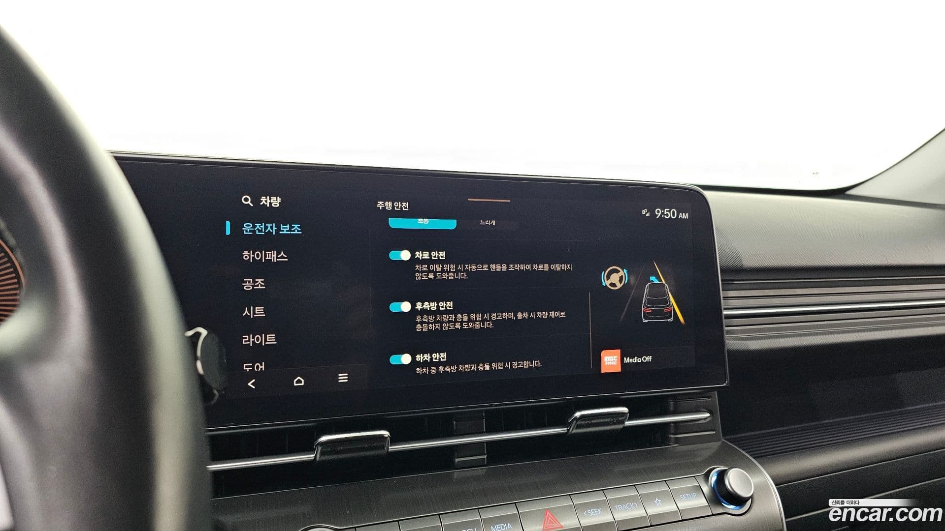 Main__Slider__Photo:Kona Hyundai 2024.3-18