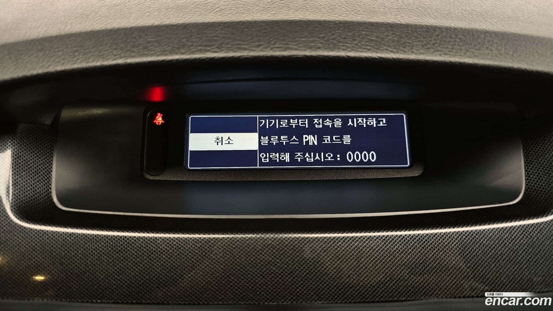 Main__Slider__Photo:SM5 Renault-KoreaSamsung 2015.11-14