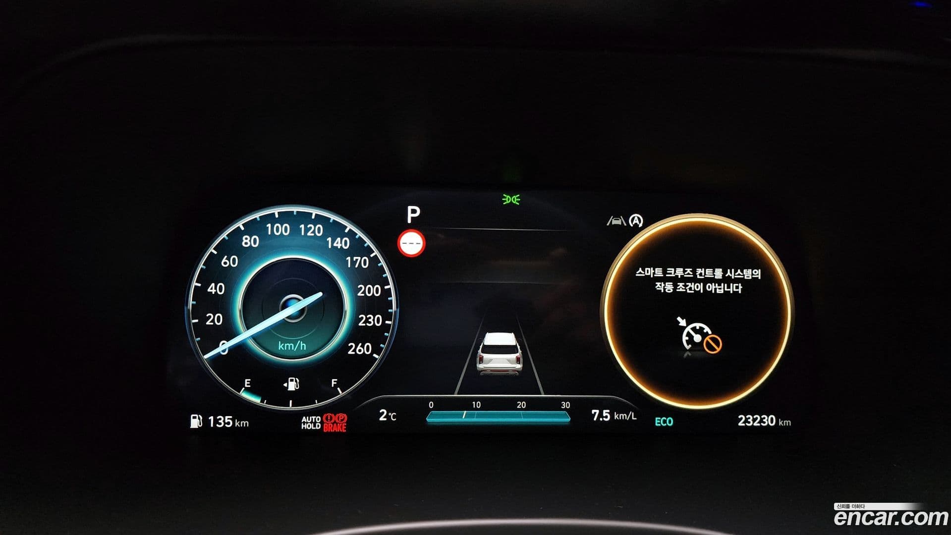 Main__Slider__Photo:Palisade Hyundai 2023.7-7