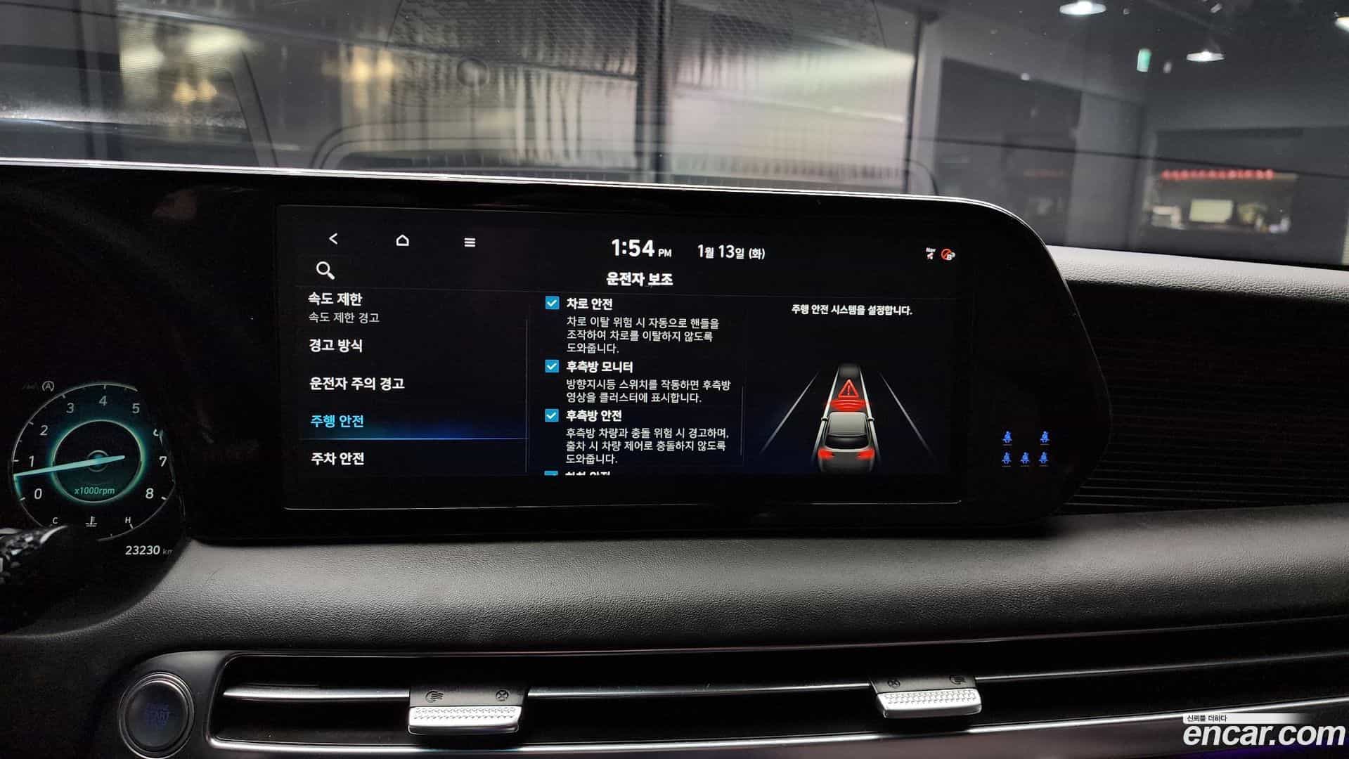 Palisade Hyundai 2023.7-OPTION-020