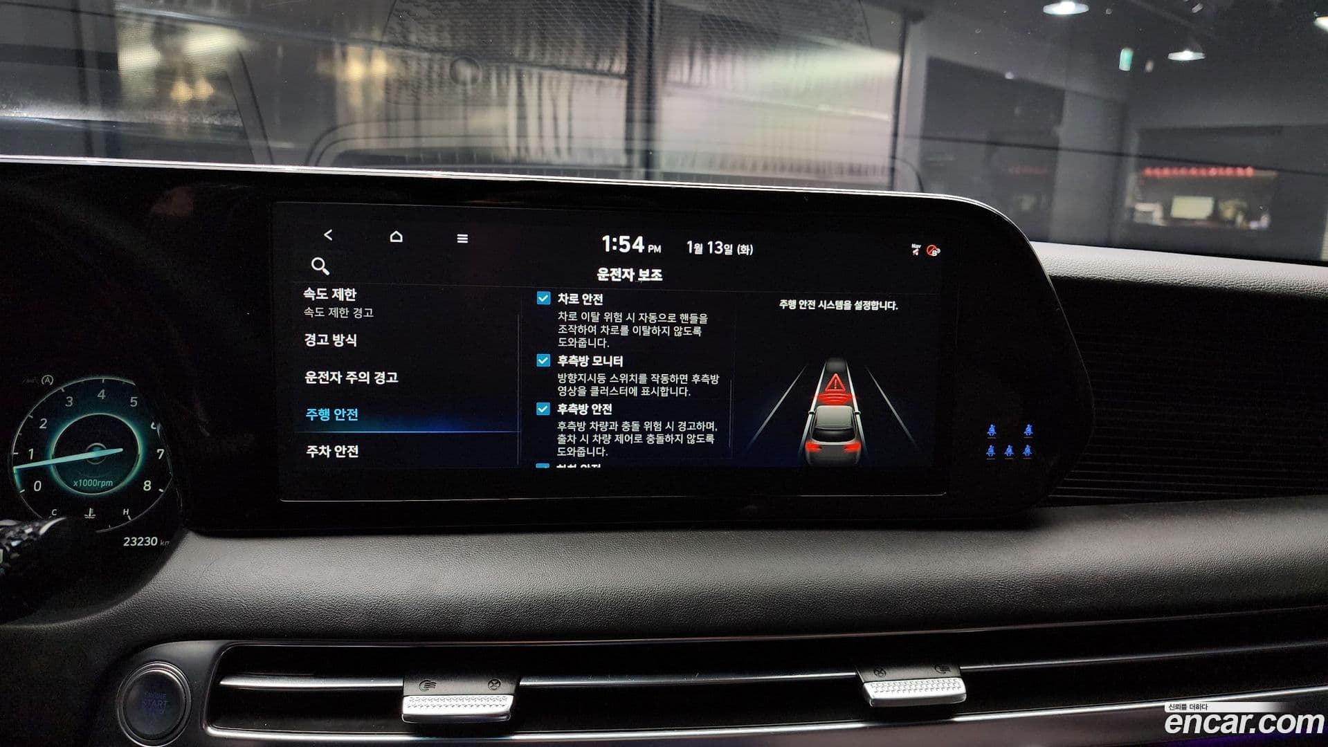 Main__Slider__Photo:Palisade Hyundai 2023.7-15