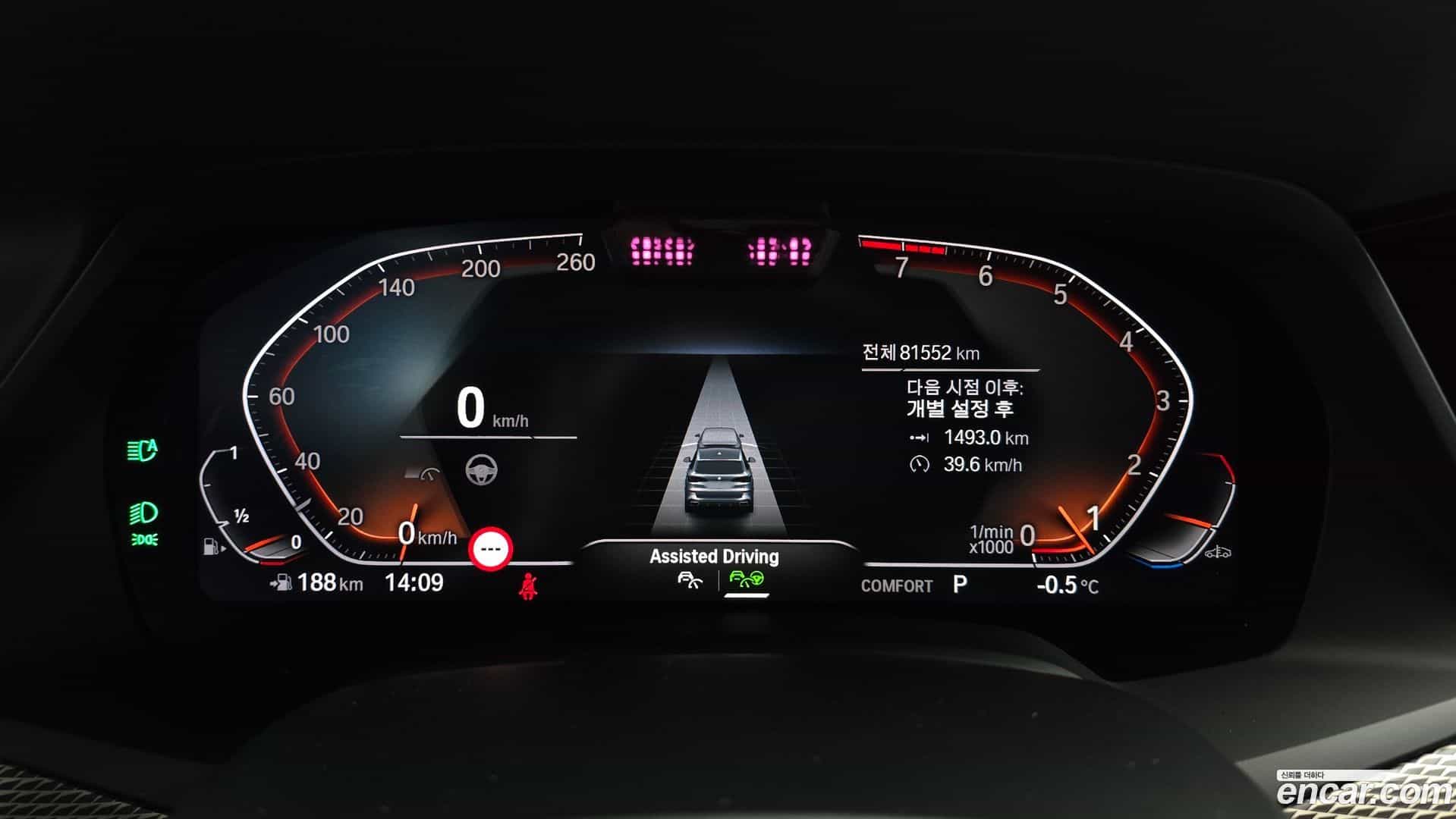 X5 BMW 2021.9-INNER-008