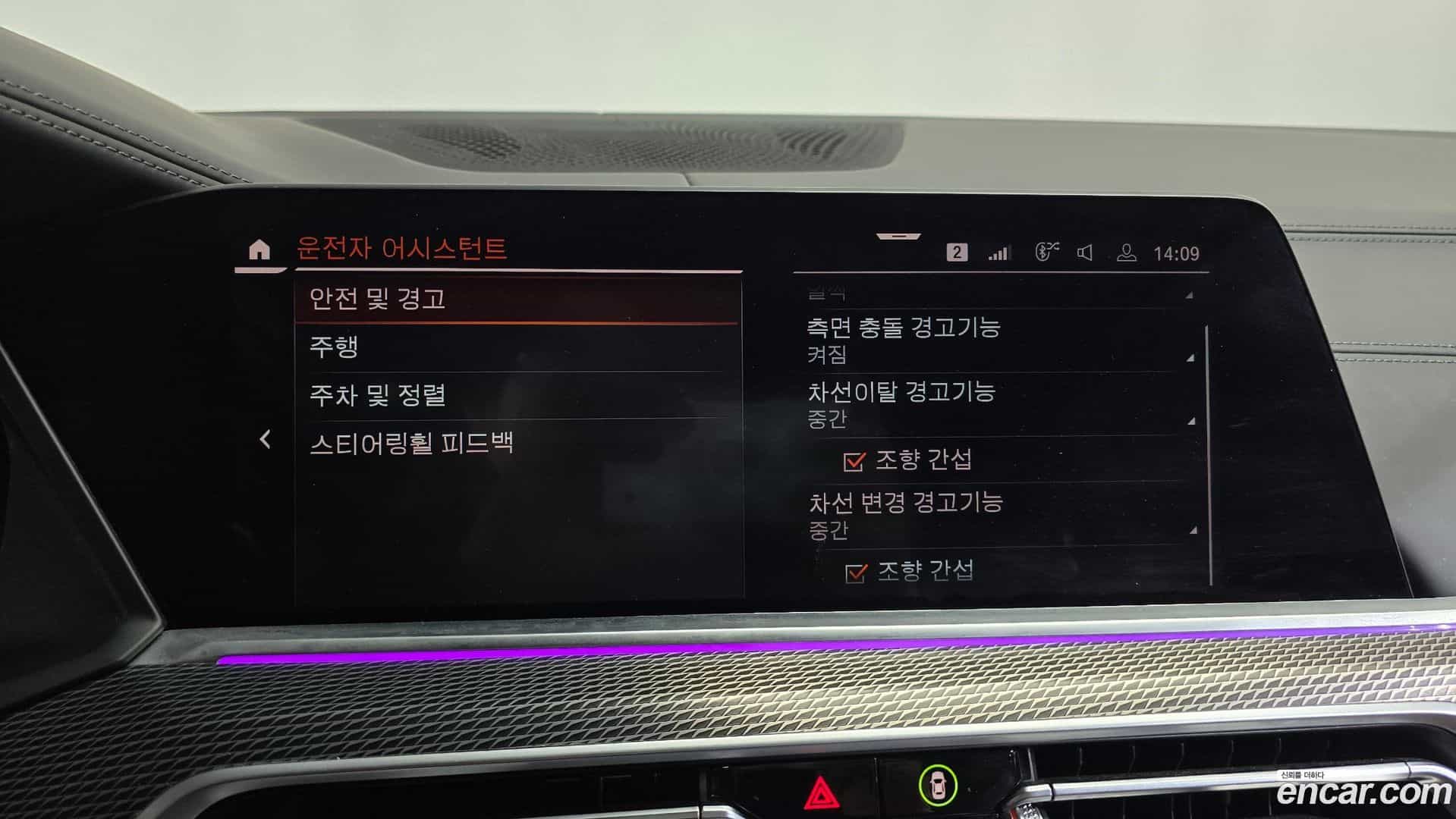 X5 BMW 2021.9-OPTION-020