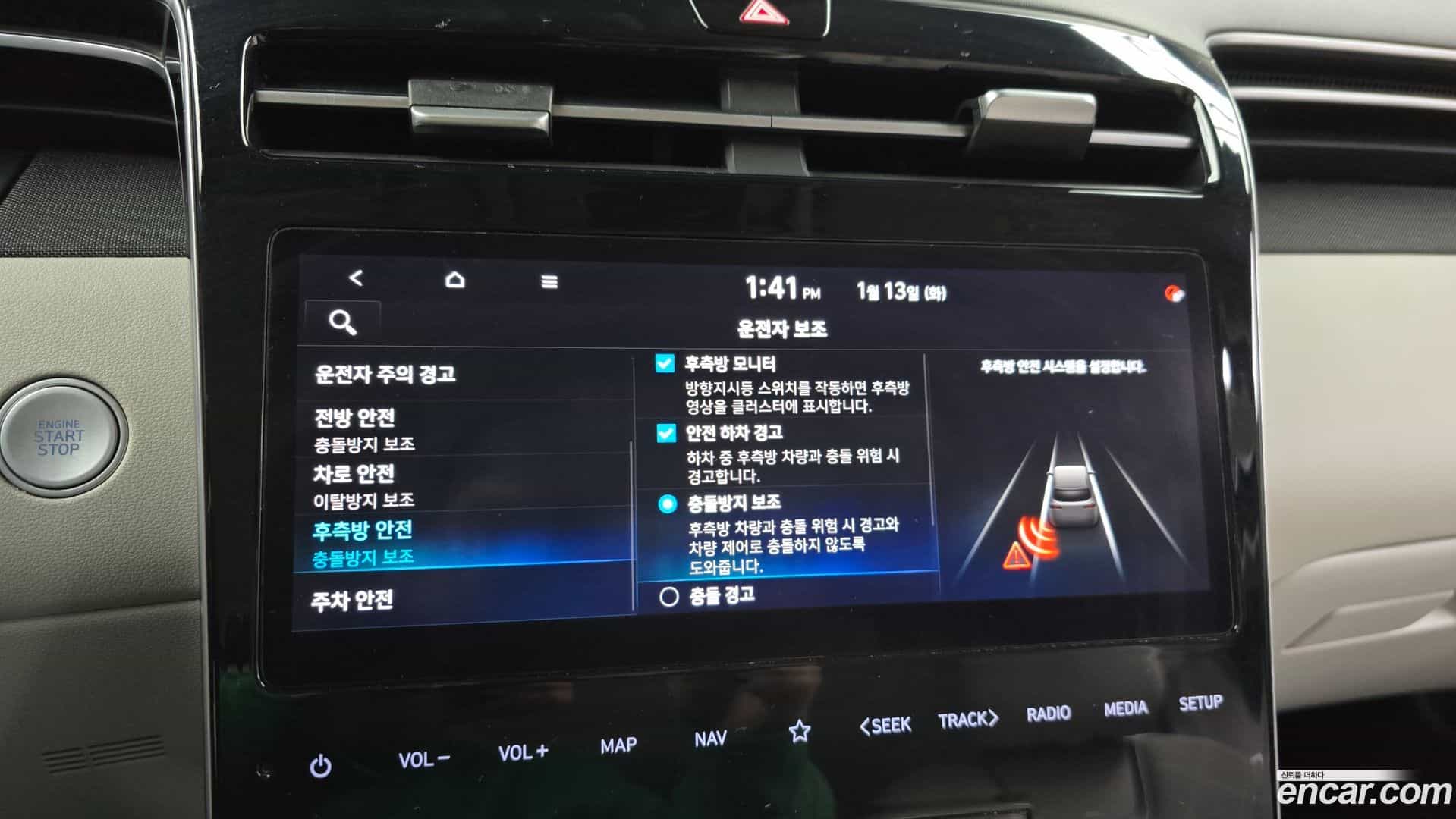 Tucson Hyundai 2020.10-OPTION-020