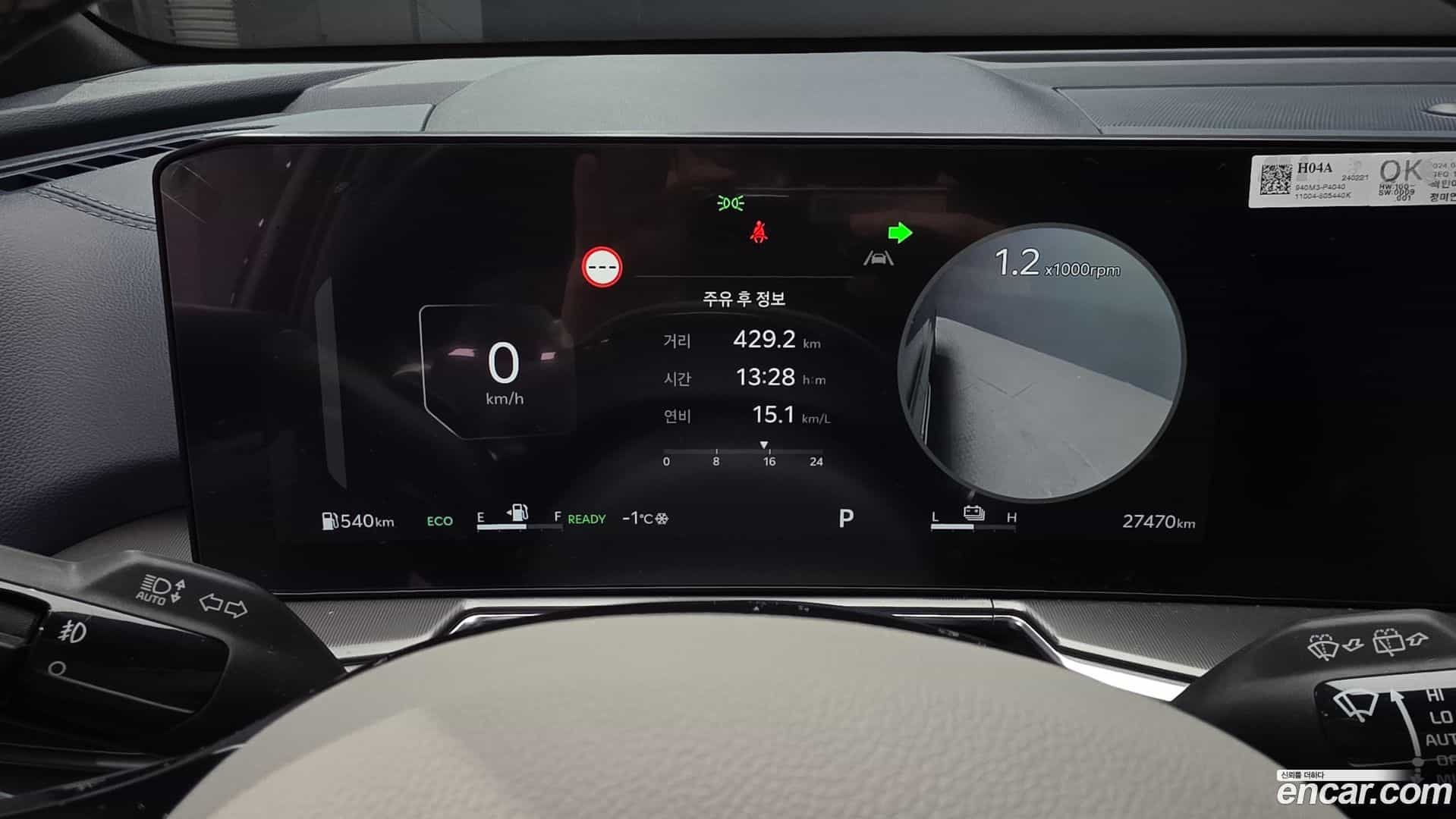 Sorento Kia 2024.2-INNER-008