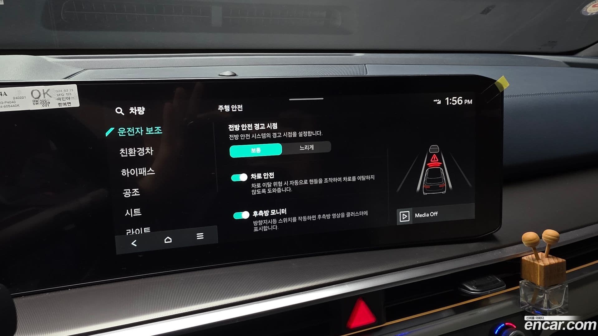 Main__Slider__Photo:Sorento Kia 2024.2-15