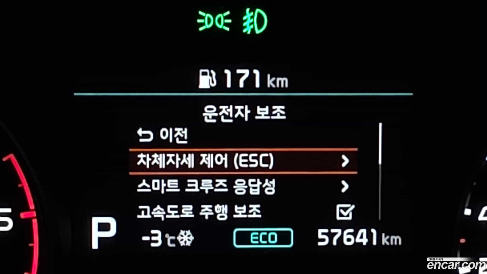 Sportage Kia 2018.9-OPTION-020