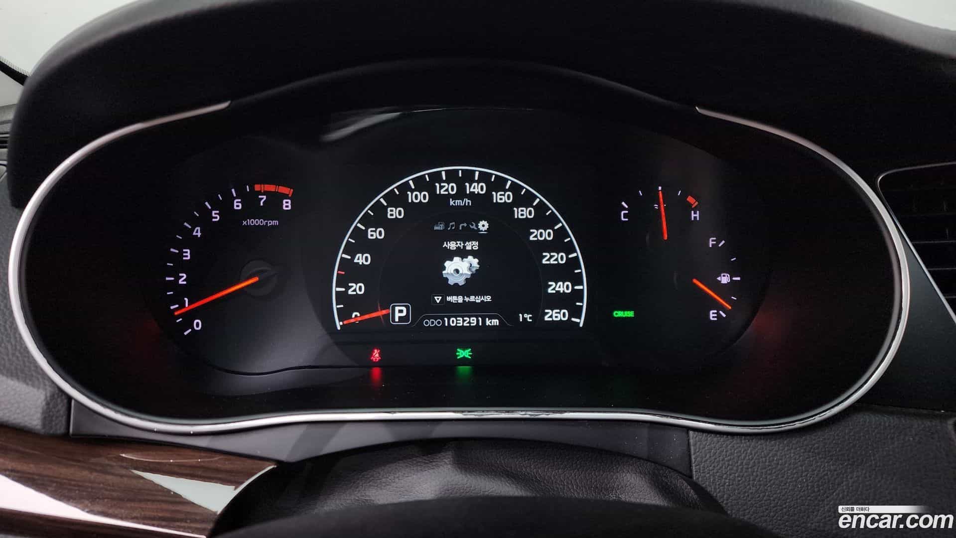 K7 Kia 2014.8-INNER-008