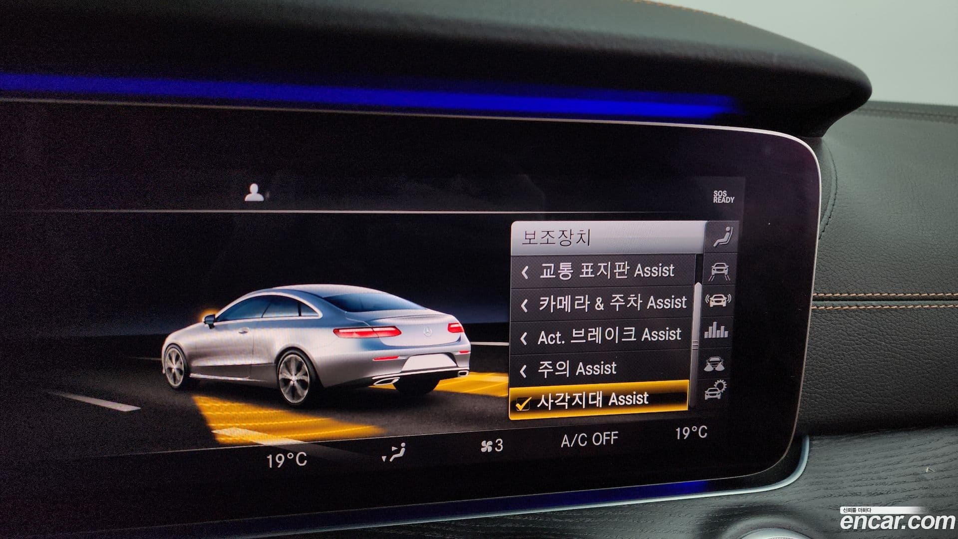 Main__Slider__Photo:E-Class Mercedes-Benz 2018.10-15