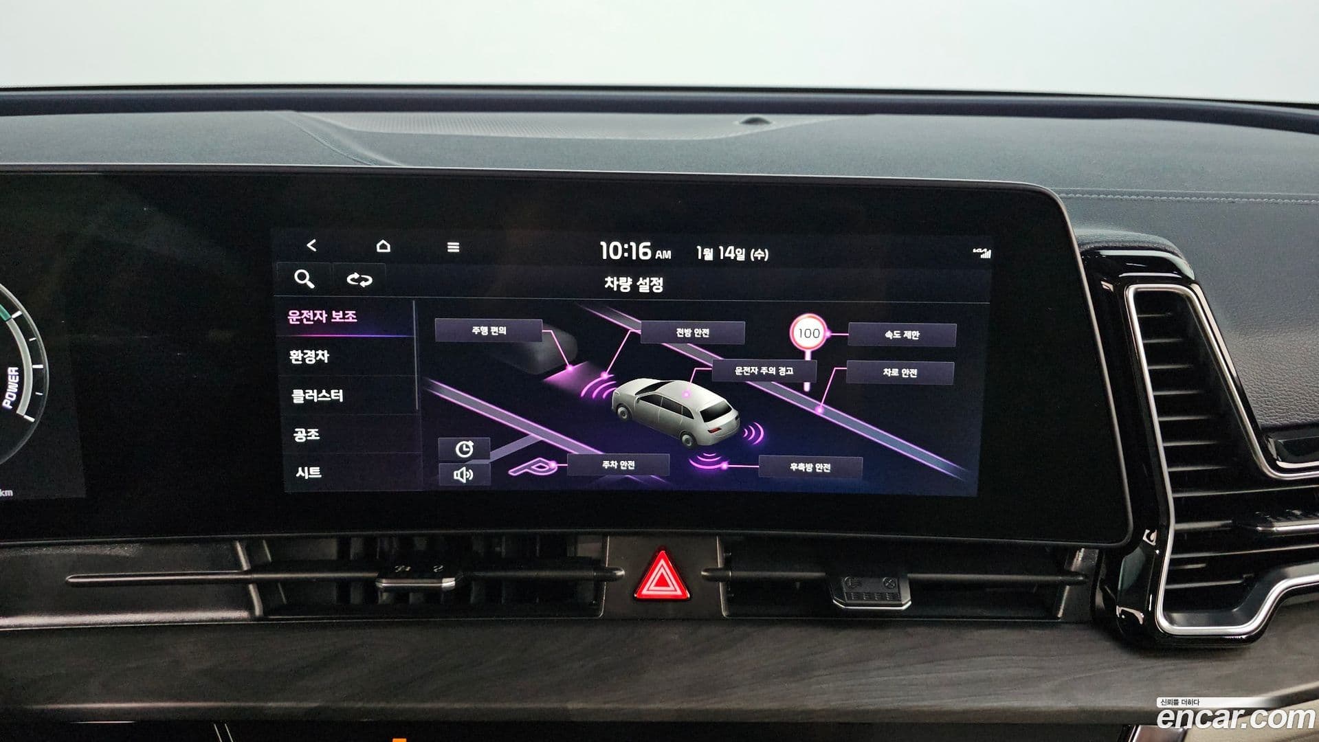 Main__Slider__Photo:Sportage Kia 2022.7-13