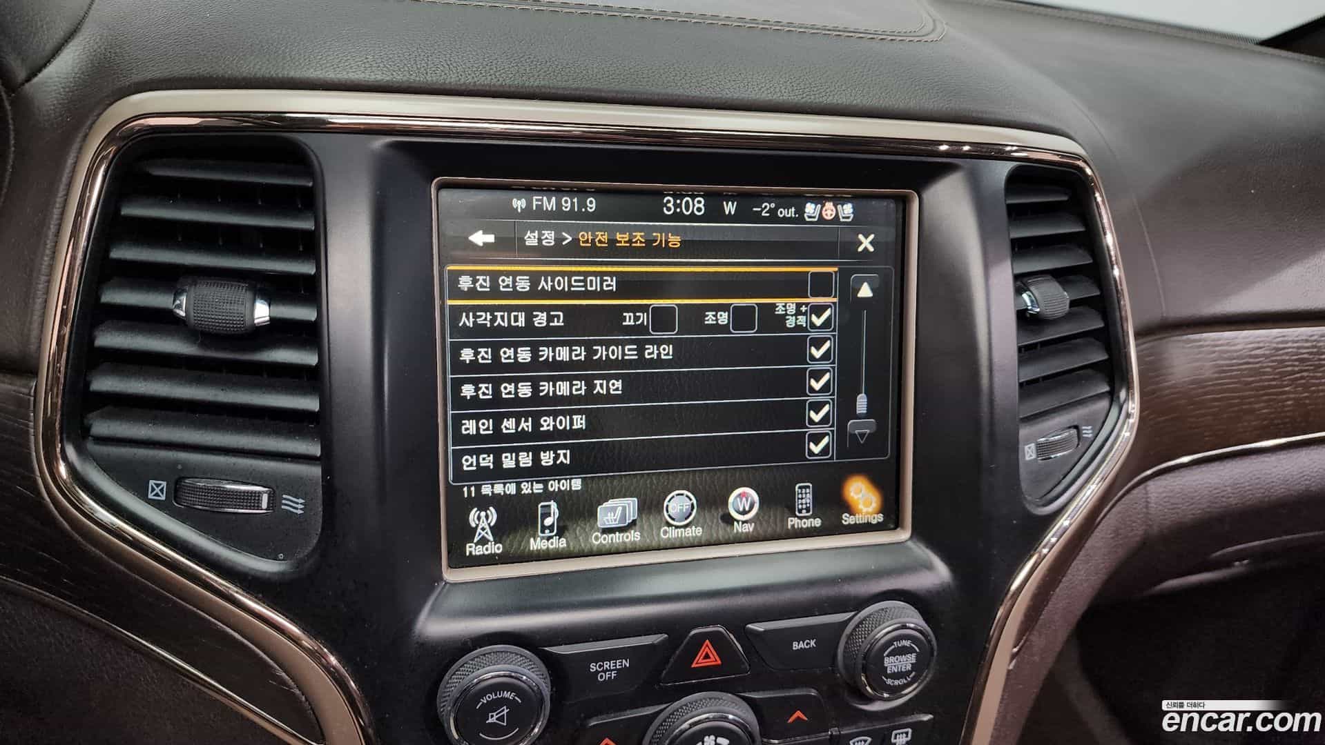 Cherokee Jeep 2014.2-OPTION-020