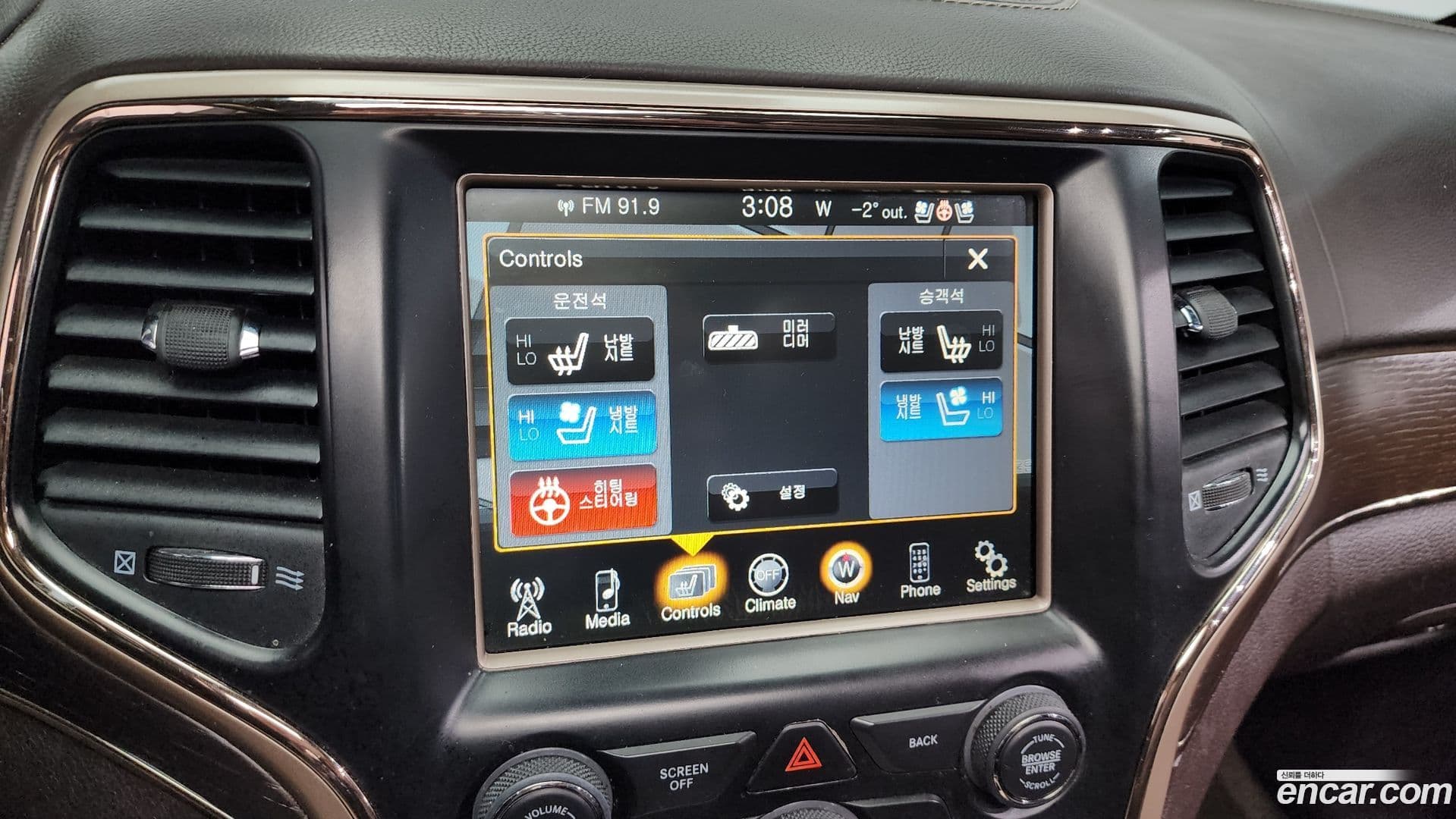 Main__Slider__Photo:Cherokee Jeep 2014.2-16