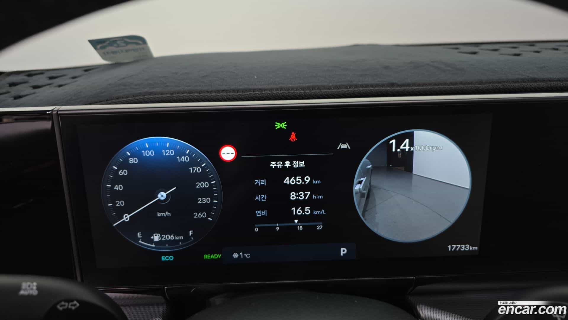 Grandeur Hyundai 2023.3-INNER-008