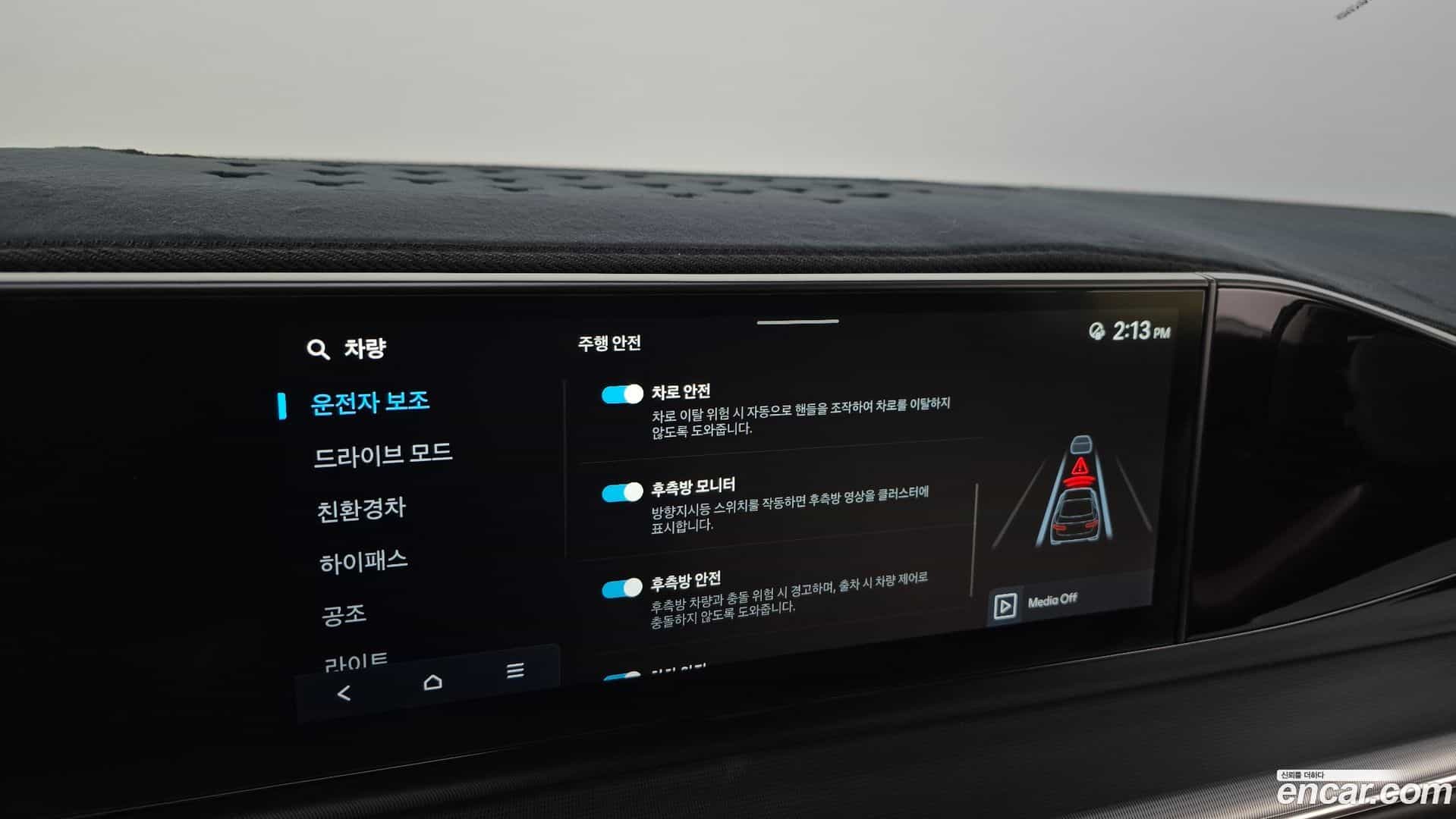 Grandeur Hyundai 2023.3-OPTION-020