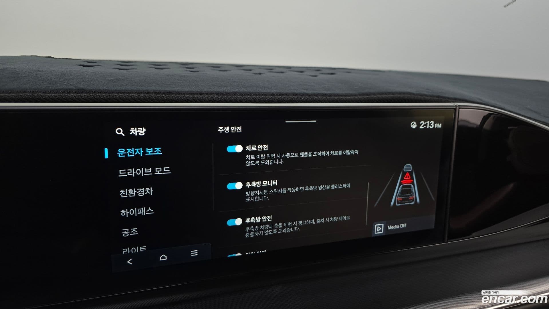 Main__Slider__Photo:Grandeur Hyundai 2023.3-15