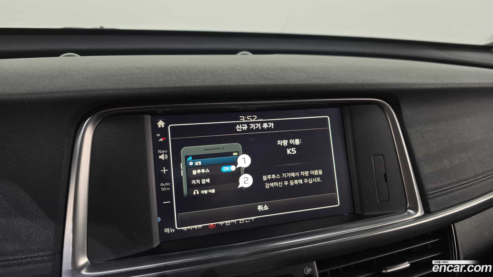 K5 Kia 2016.9-OPTION-020