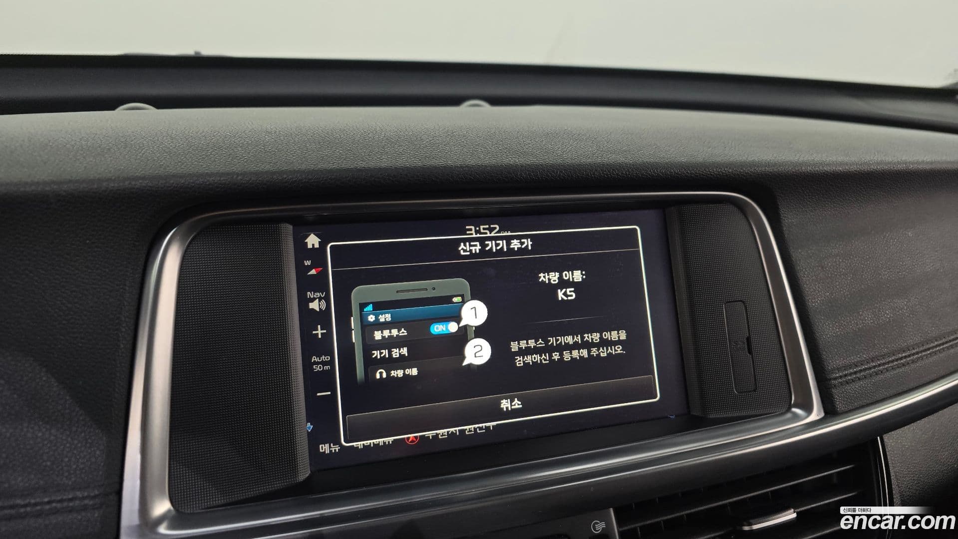 Main__Slider__Photo:K5 Kia 2016.9-15