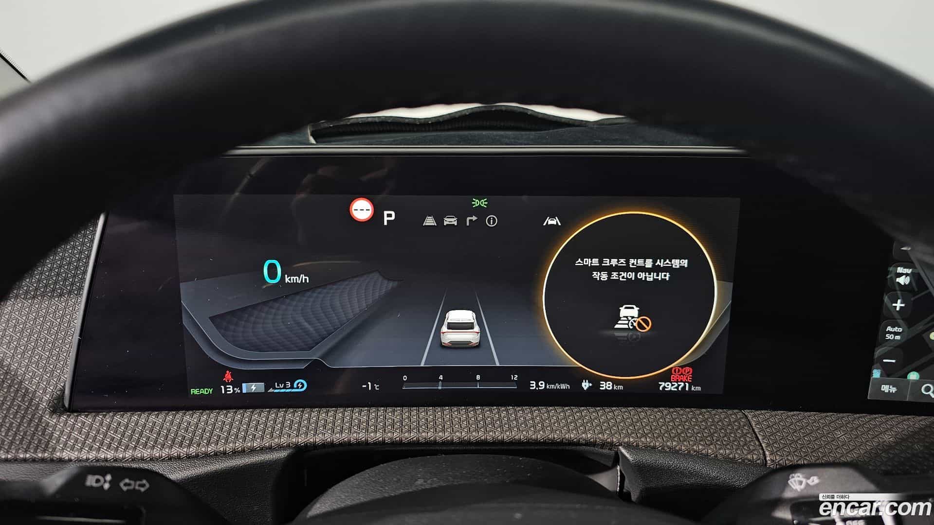 EV6 Kia 2021.8-INNER-008