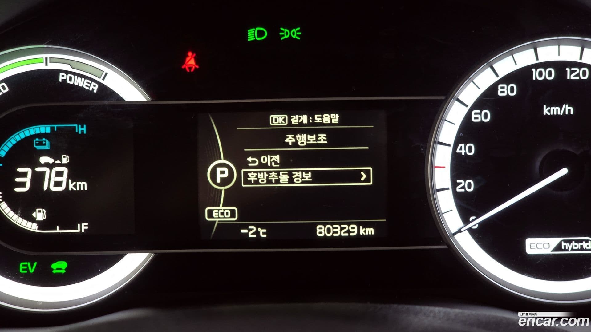 Main__Slider__Photo:Niro Kia 2018.11-15