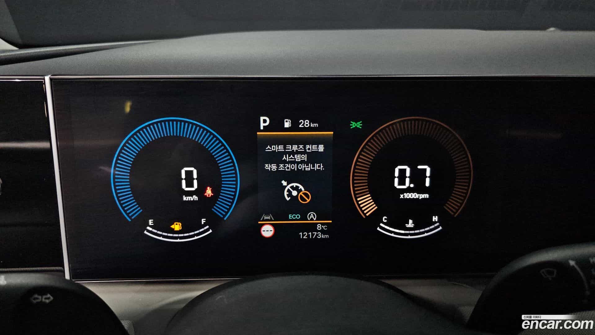 Tucson Hyundai 2024.4-INNER-008