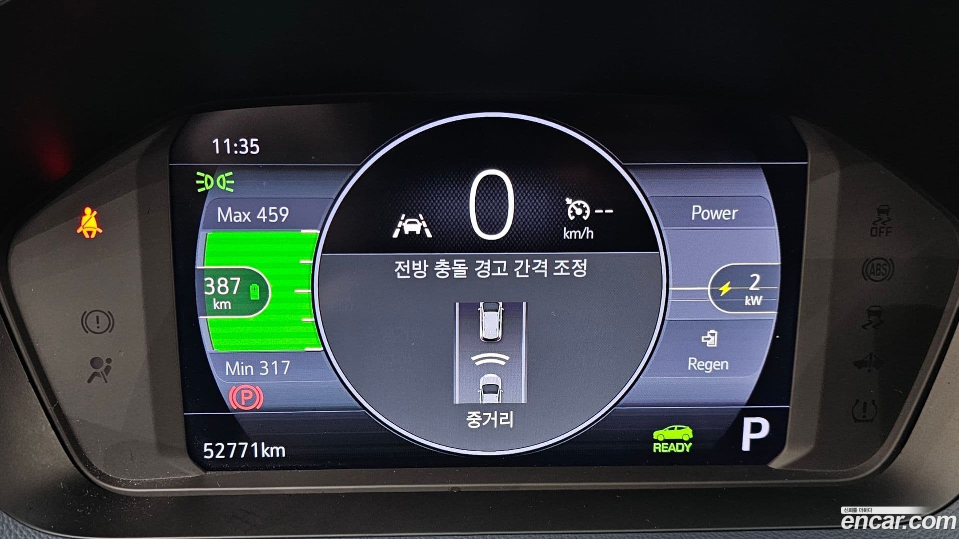 Main__Slider__Photo:볼트 EUV ChevroletGMDaewoo 2023.8-7